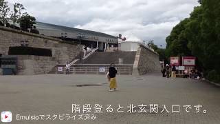 大阪城公園駅から大阪城ホールへの行き方 Blogでも解説してます Youtube