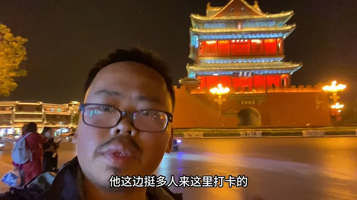 騎行到了山西臨汾市區，打卡中國最高的鼓樓，這邊消費有點高 - 天天要聞