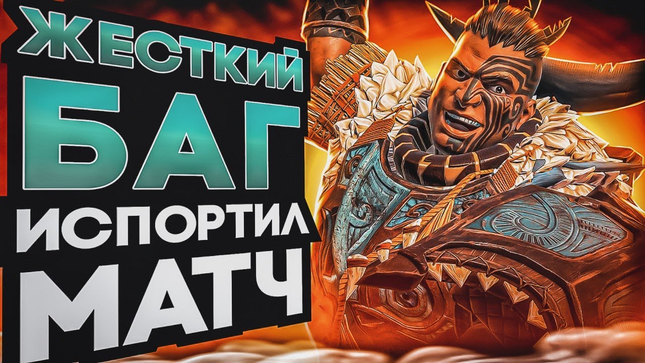 Новый Баг? Куда пропал бабл? | Гибралтар | Апекс Легенд - YouTube