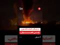 اللحظات الأولى لاستهداف مقر للحشد الشعبي في مدينة كركوك شمال العراق