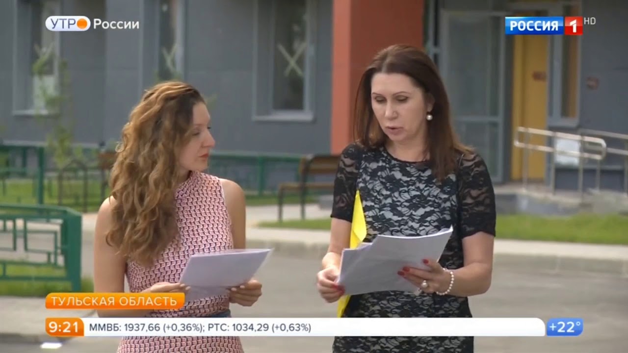 Дневные новости от 14 сентября 2017 года - YouTube