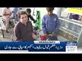 Saudi-Houthi War: Deadliest Attack | Iran-US War | Latest Update | 7 AM Samaa News Headlines |21 SEP