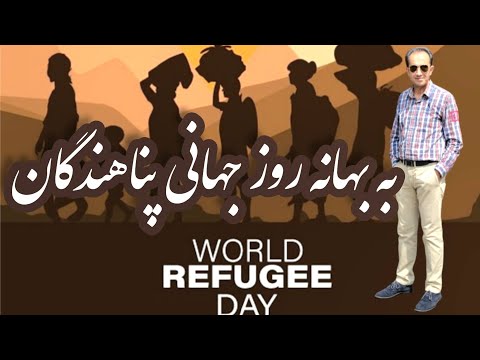 بازدید از موزه مهاجرت دانمارک به بهانه روز جهانی پناهندگان  3  17