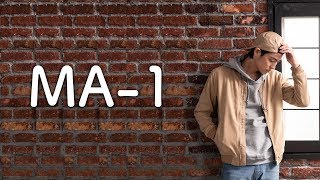 2019年春トレンド「MA-1」を徹底解説！オシャレな着こなし方とメンズコーデを作るコツ教えます！