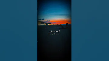 ياما عقلى قالى اسيبك 