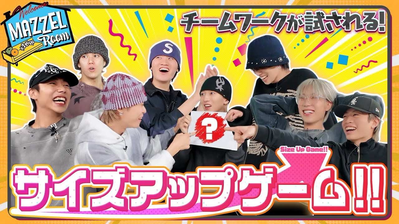 MAZZEL まぜべや　ロンT Mサイズ Ep.49 | [Challenging] Prove Your Teamwork in the Size-Up Game