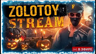 Апаю РАНГ FREE FIRE / ПРОВЕРОЧКИ В BLOSSOM 100 RUB🎀 #freefire  #фрифаер #freefiremax