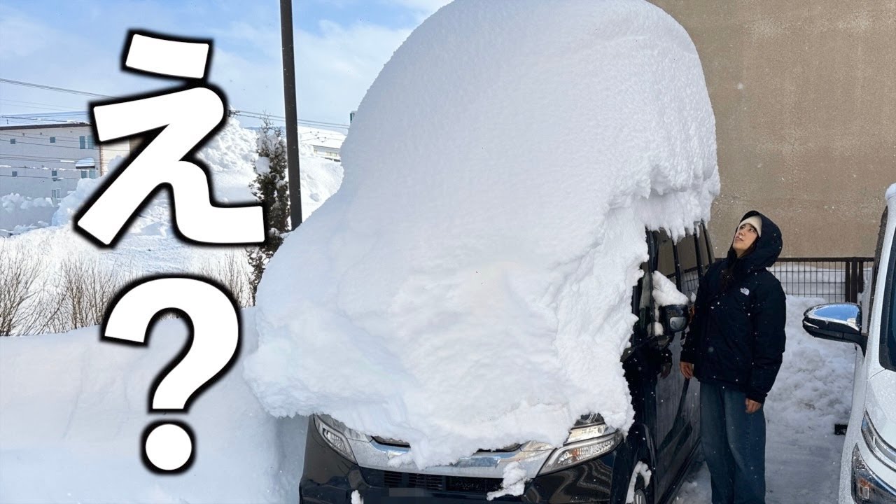 【記録的な大雪】帯広観光のはずが、車がなくなりました。