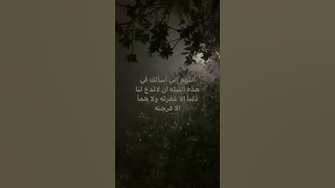 أرح سمعك 🥀قارئ: ماهر المعيقلي 🍃حالات واتس آب.