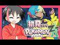 【#初見 】#2 カナリィに会いたい!ポケモンZA! ※ネタバレ注意【 #pokemon #ニンテンドースイッチ #雑談】