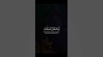 القارئ محمد هشام حسن #quran