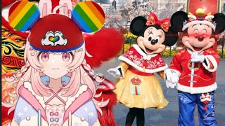 Pippa LOVES how inclusive Disney is (to foreign markets)