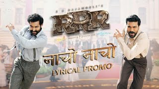 Naacho Naacho Song Promo - RRR - NTR, Ram Charan | M M Kreem | SS Rajamouli