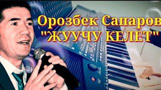 Орозбек Сапаров Жуучу Ямаха 510 той ырлары Yamaha psr s Korg