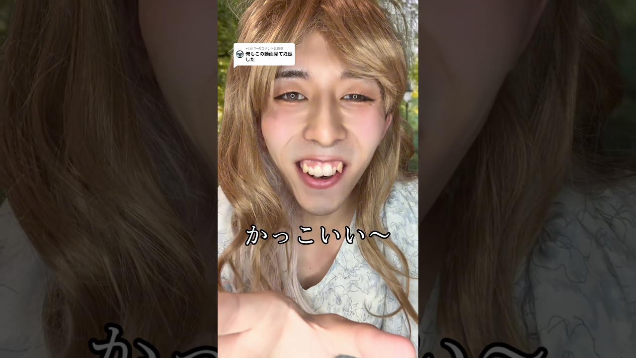 @s@sorotani本家様 #カップルあるある #彼女の気持ち #彼氏感 #国宝級イケメン #コント