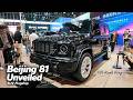 BAIC Beijing 81 Resmi Debut: 'Tactical Box' SUV 6 Kursi dengan Range 145 Km dan Harga Mulai Rp54 Juta