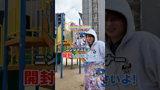 最新ポケカニンジャスピナーを6000ボックス手配してダイキ様に投げてみた#ダイキ様 #ポケモンカード #ニンジャスピナー#最新ポケカ#ポケカ開封