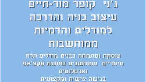 sketchup@artlantis animation#3