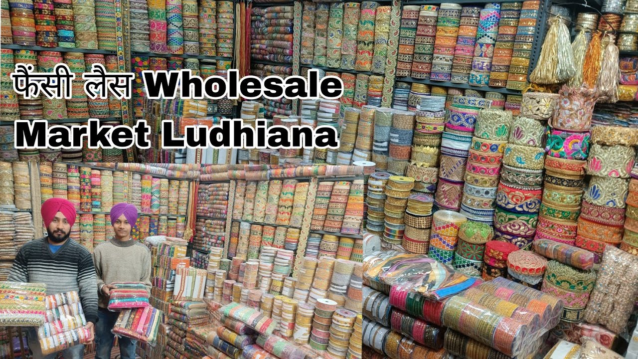 Fancy लैस Ludhiana की Wholesale Market से ले || Hs Trader's