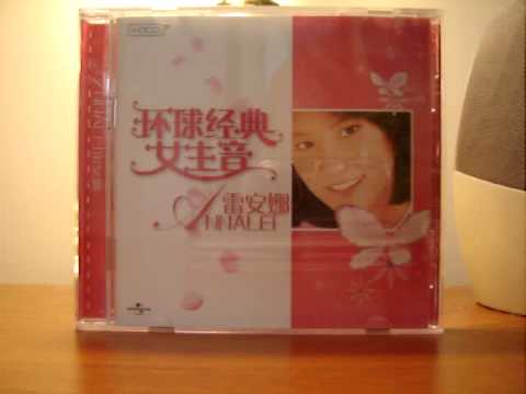 Old dream cannot be thought 旧梦不须记 2  (怪俠一條毛清唱)