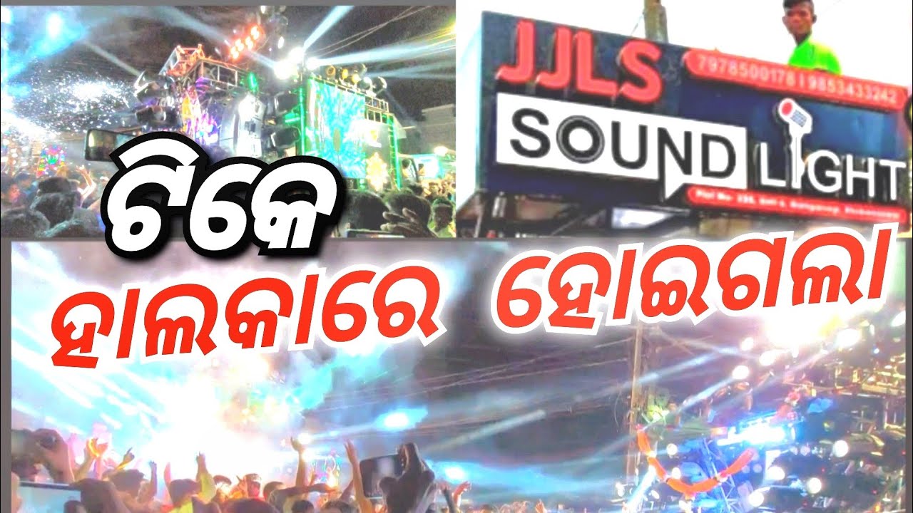 THE GRANDDADDY-VIBRATORS vs JJLS vs V-AUDIO BBSR //KIRANNAYAK