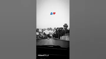 ظلموكي لما قالو أن انتي للقمر شبيه اغنية وش السعد ليل المحمدي 