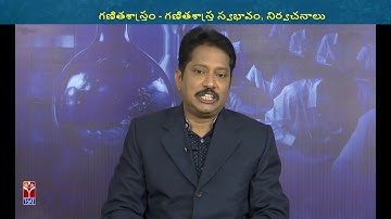 TRT - SGT || Maths - Ganitha Shastra Swabhavam || P. Suresh Kumar