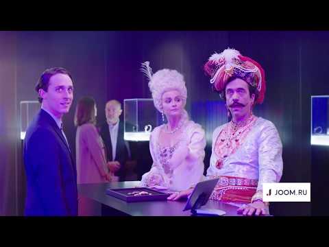 JOOM - Распродажа 11.11