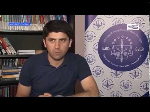 არჩილ ხაბაძის 4 წელი