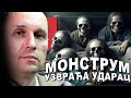 Imaju tačnu procenu koliko će života biti uništeno u centralnoj Srbiji! Igor Radošević