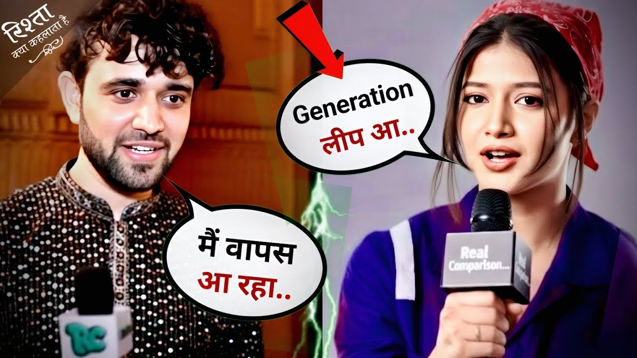 Yeh Rishta Kya Kehlata Hai 3 Big Updates | Yrkkh Abhir Re Entry & Abhira Armaan United After Leap |