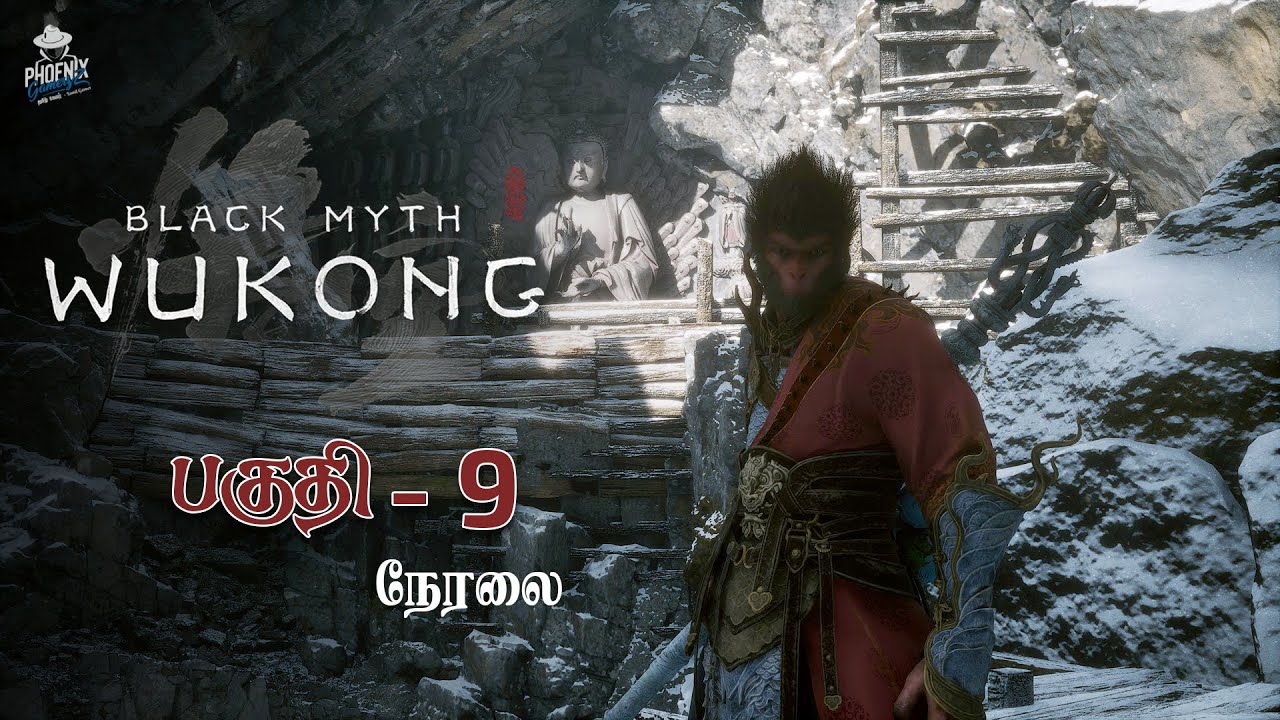 Black Myth: Wukong பகுதி - 9 நேரலை PhoeniX GamerZz தமிழ்