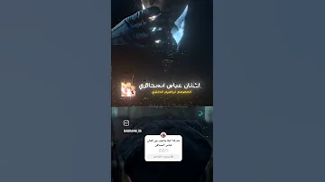 یامن گضینه عباس سحاگی جدید 2025 عباس سحاگی اهواز ترند قدیمی Ahwaz 