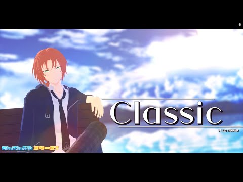 【 MMDあんスタ 】 Classic 【 月永レオ 】