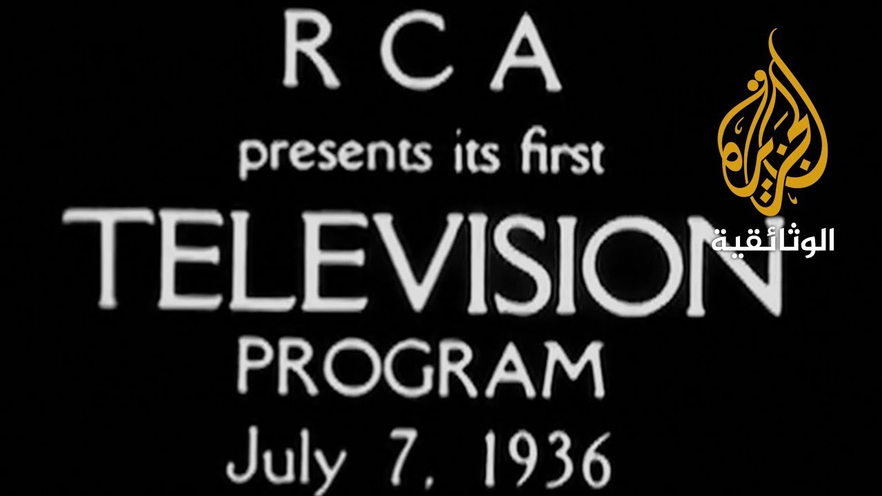 التلفزيون العربي - 1 البدايات