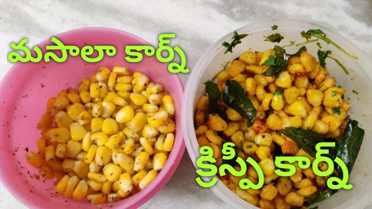 Masala Corn and Crispy Corn Recipes in Telugu Sweet Corn 🌽 Recipes Madhu Sri Talks YouTube