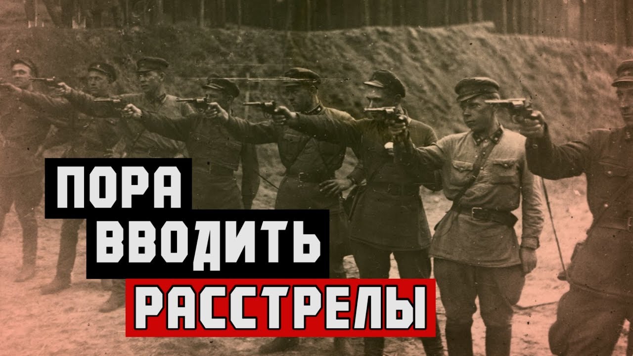 Пора вводить. Жвотни пора на россию. все-таки пора вводить расстрелы.