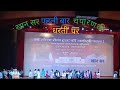Khan sir Motihari 15 June  || nasa mukti divas