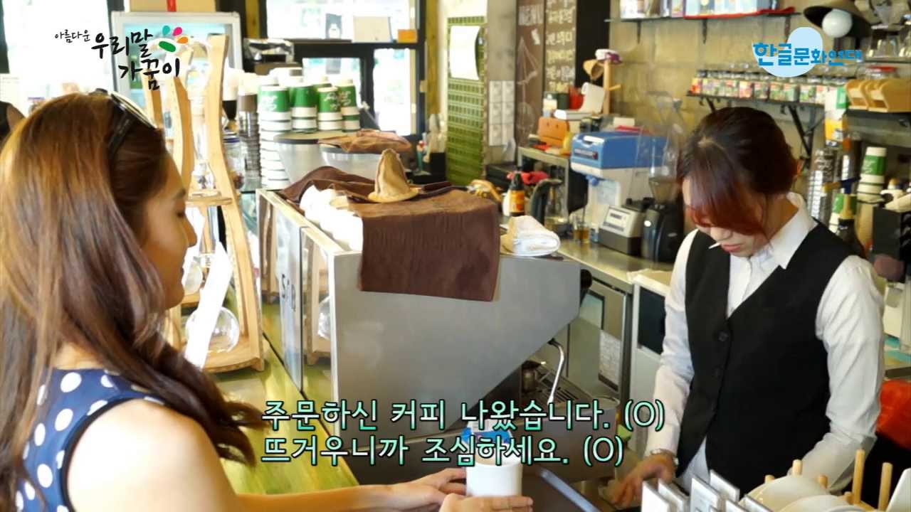 #1커피집에서