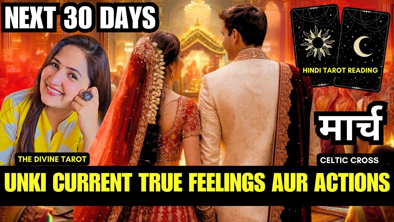 NEXT 30 DAYS | UNKI CURRENT FEELINGS & NEXT ACTION | HINDI TAROT | THE DIVINE TAROT | CELTIC CROSS