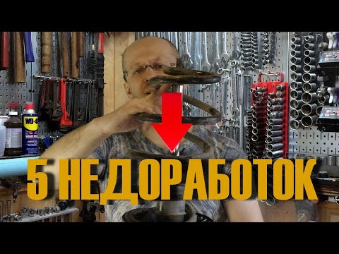 ТОП 5 неудачных доработок АВТО