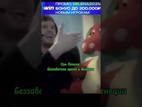 Дела папича раньше и сейчас #папич #папичдубай #papich