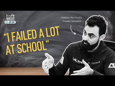 Does School Teach Us to Fear Failure? An Entrepreneurs Perspective - WISE On Air