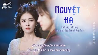 [Vietsub] Nguyệt Hạ - Bất Tài | OST Bạch Nguyệt Phạn Tinh《月下 - 不才 | 白月梵星OST》
