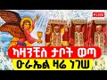 ƒö LIVE ßèòßîìßêÁ ßë ßèáßêØßê ßèÉßïì ÔÇ Å ƒæë ßïøßê ßï ßïôßêÿßëÁ ßèÉßïì ßëÇßîÑßë ßè ßè ßïøßèòßë ßêÁ ßëàßï ßêÁ ßïæßê ßèñßêì ßêÉßêØßêî 22 ƒö LIVE ßèòßîìßêÁ ßë ßèáßêØßê ßèÉßïì ÔÇ Å ƒæë ßïøßê ßï ßïôßêÿßëÁ ßèÉßïì ßëÇßîÑßë ßè ßè ßïøßèòßë ßêÁ ßëàßï ßêÁ ßïæßê ßèñßêì ßêÉßêØßêî 22