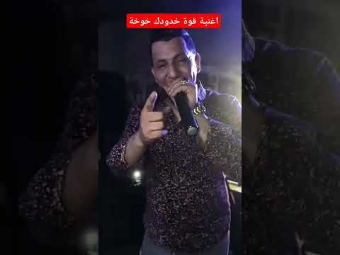 خدودك خوخة تيك توك اكسبلور 