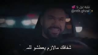 ممنوع مني تزعلي ولا شوي