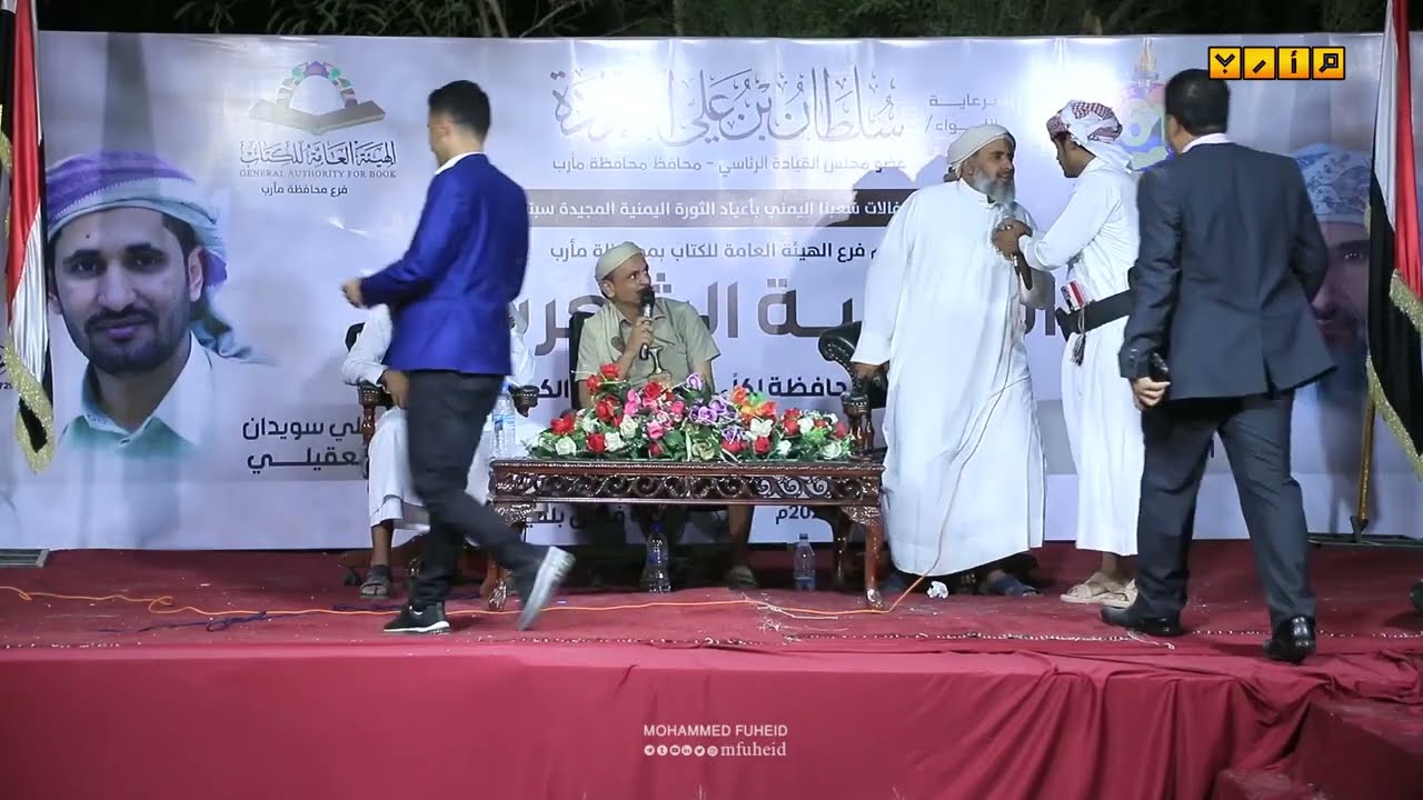 شاب ماربي يهدي سلاحة الشخصي للشاعر مبارك بتران على قصيده القاها في أبناء وادي عبيدة