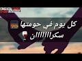 اغنية الشهير في العالم شاب جليل  mp3
