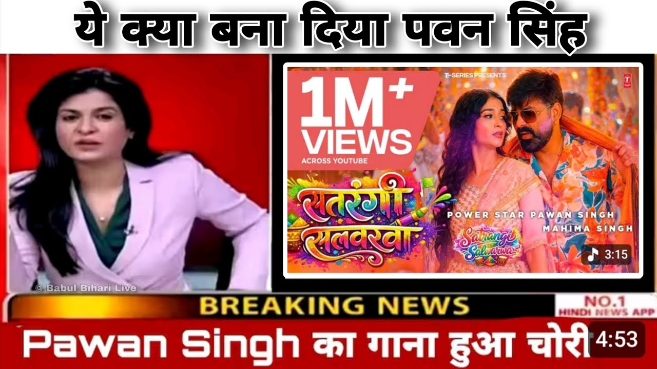 अब आएगा असली मजा .! अभी तक सूना सूना लग रहा था पवन सिंह का मूड बन गया है | #pawansingh #shivanisingh